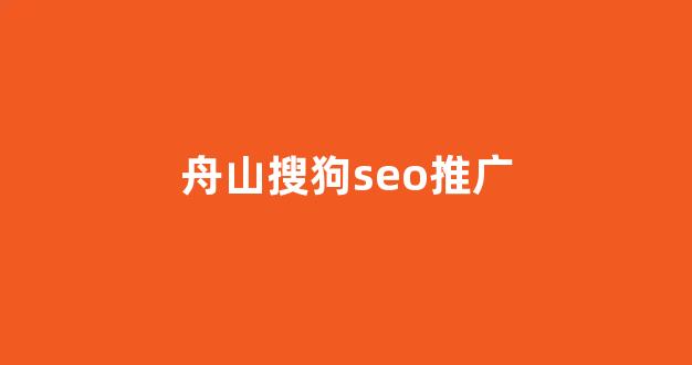 seo推广技术蜘蛛池