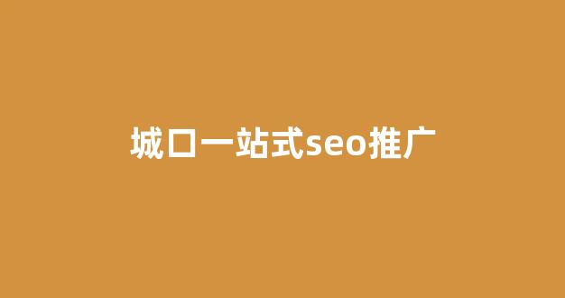 sem代运营公司蜘蛛池