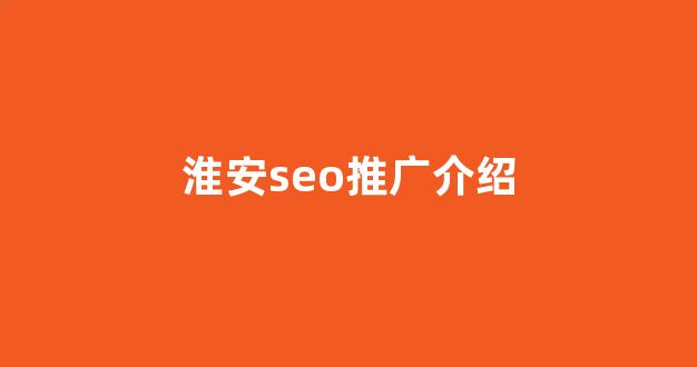 seowhy蜘蛛池